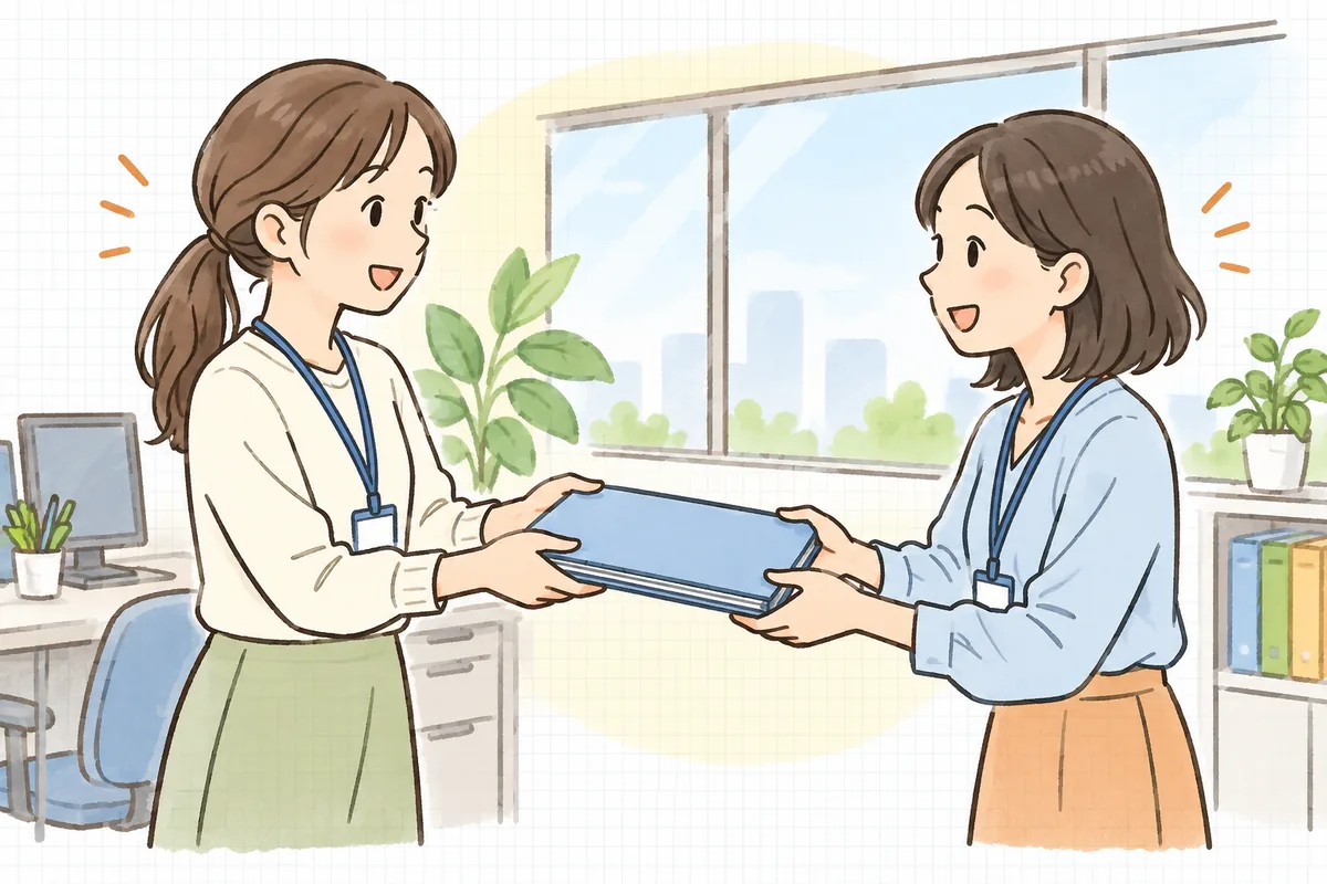 明るい事務所で、まとめた引き継ぎファイルを後任の同僚に手渡しながら、二人で穏やかに笑い合っている場面
